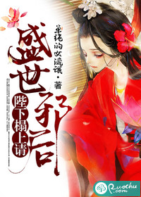 Empress of the Evil Age: Your Majesty, please