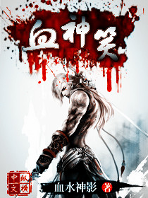 The Blood God laughed