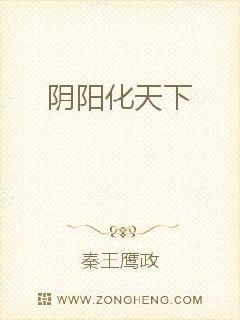 Yin and yang in the world