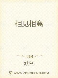 See each other and leave each other