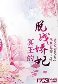 Hades' off-line concubine