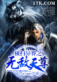 The invincible Celestial Venerable who swept through the Otherworld