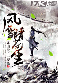 Wind and snow are alive