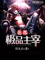 The best of the flowers