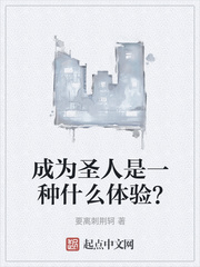 Mixed Element Firmament