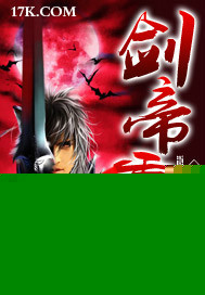 Sword Emperor Reborn K