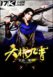 The sky shines brightly