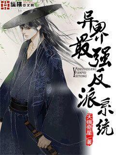 The strongest villain system in the Atlas