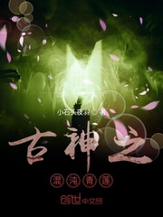 The Chaos Blue Lotus of the Ancient Gods