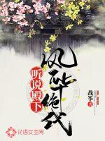 I heard that His Royal Highness is peerless