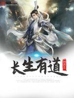 There is a way to live forever