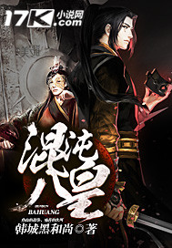 The Eight Emperors of Chaos