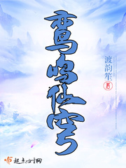 Luan Ming Immortal Dome