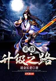 Rebuild the path to the upgrade