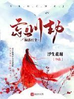 Fall Red Dust Forget the River Tribulation