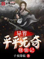 The other world is mediocre and unremarkable