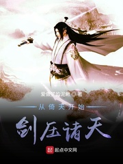 From the heavens, the sword crushes the heavens