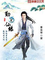 Diligent immortality