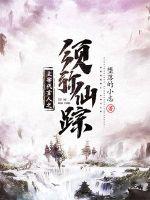 Domination spokesperson