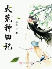 The Great Wilderness Farming