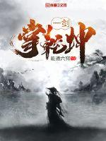 A sword in the palm of a sword