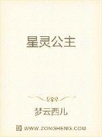 The Belly Black Demon Emperor is a cold-faced concubine