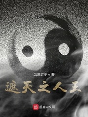 The King of the Heavens