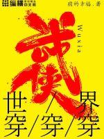 Martial arts world to wear and wear