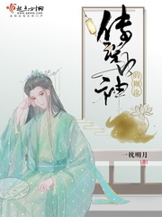 The legendary god of confusion