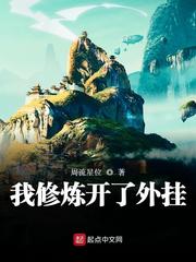 I cultivated and opened the plug-in