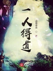 One person attained enlightenment