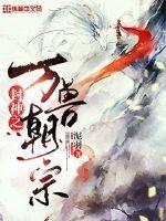 The Ten Thousand Beasts of the Gods