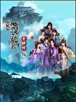 The Legend of Fairy Dow