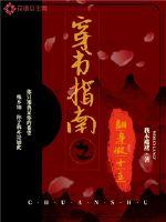 Wear a book guide to turn over and be the heroine