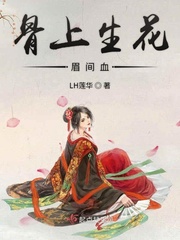 Blood between the eyebrows is born on the bone