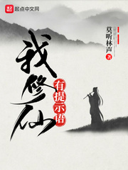 I have a prompt for cultivating immortals