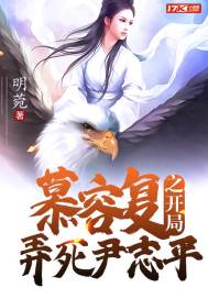 Murong Fuzhi killed Yin Zhiping at the beginning