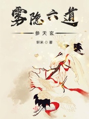 The fog hides six towering mysteries