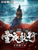 Singing on a snowy night