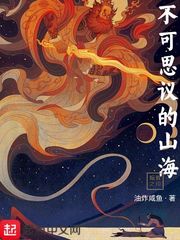 Incredible mountains and seas