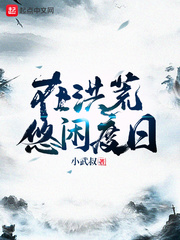 Spend a leisurely life in the wilderness