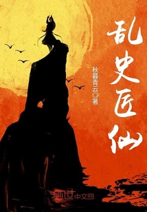 Troubled history craftsman