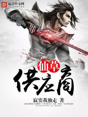 Fairy grass supplier