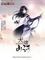 Dog Whistling Mountains River