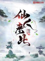 The immortals are here