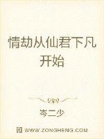 The love calamity begins when the immortal monarch descends to earth