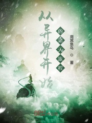 A journey through the heavens that began in the Otherworld