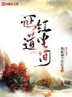 Sermon in the red dust