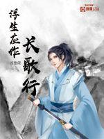 The floating life should be a long song