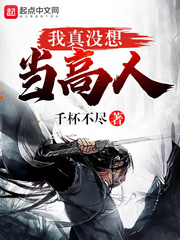 I really didn't want to be a master